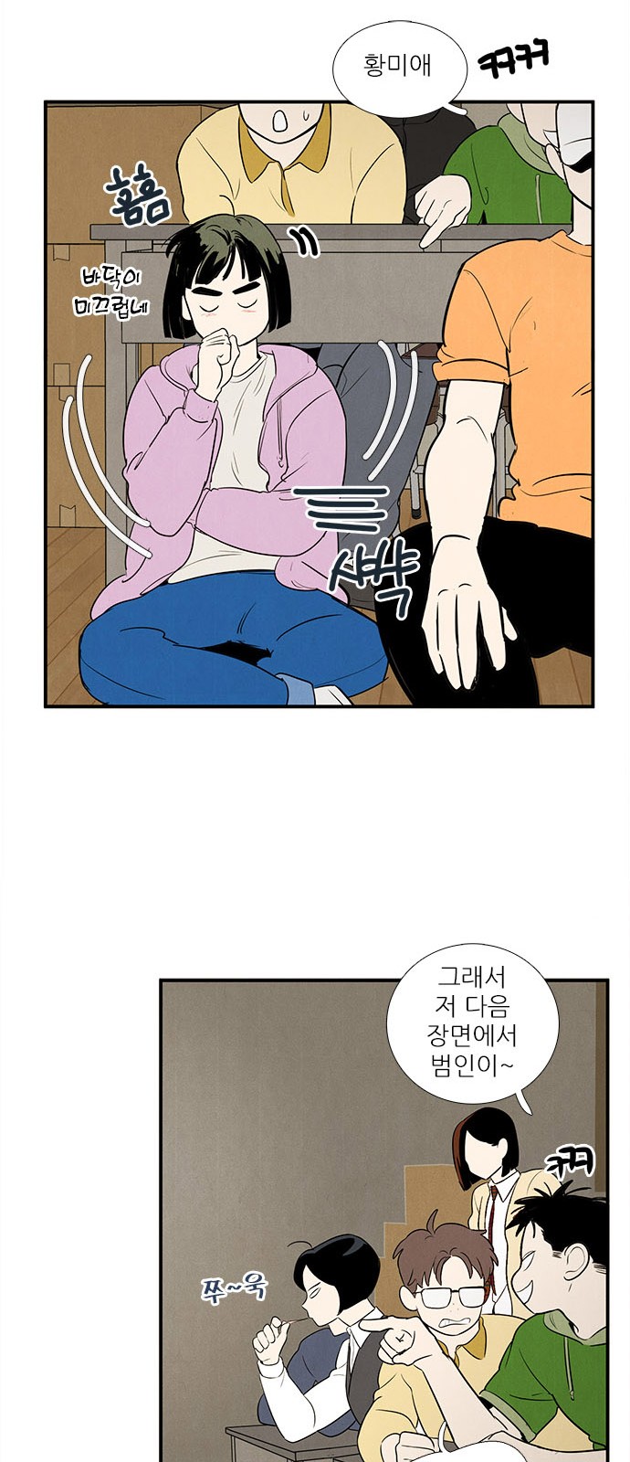 47 페이지