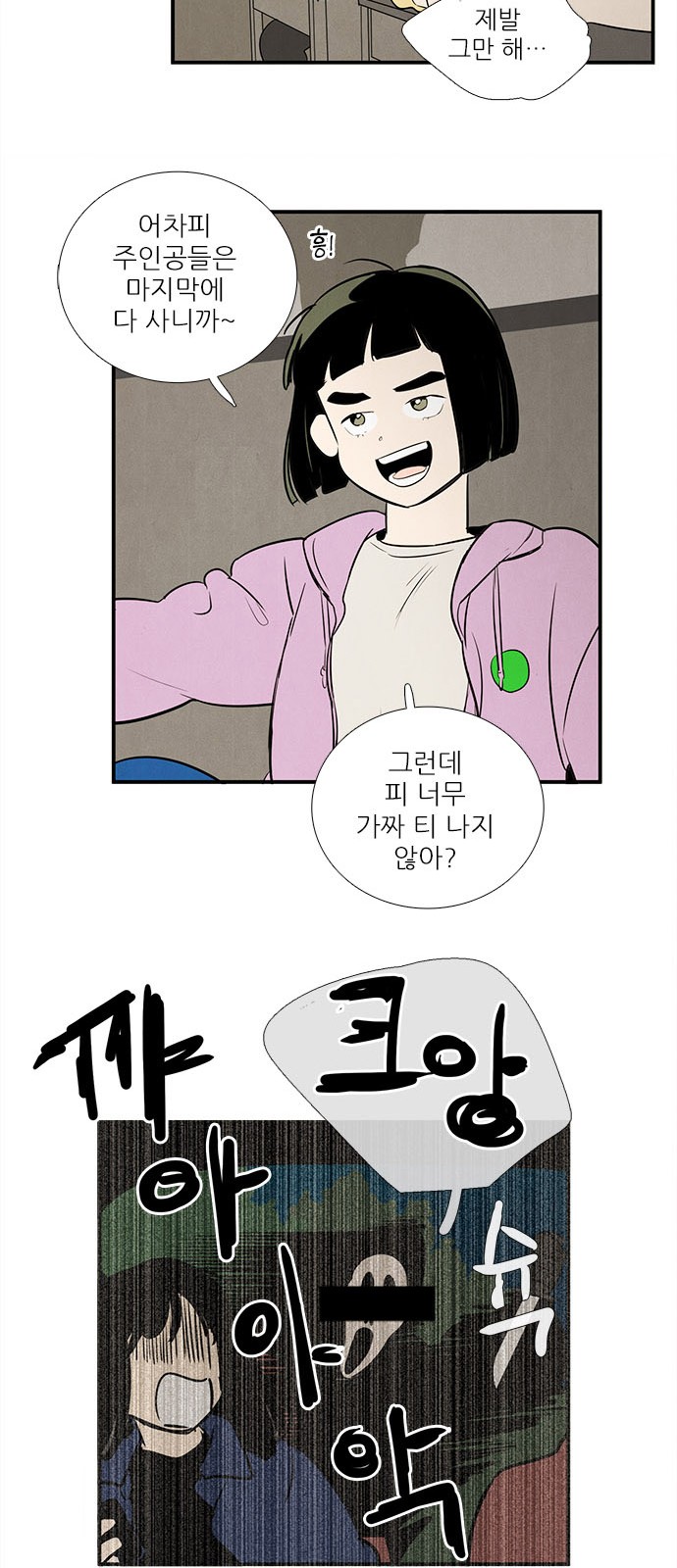 48 페이지