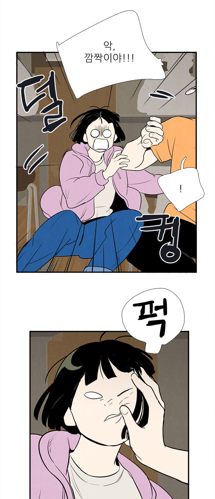 49 페이지