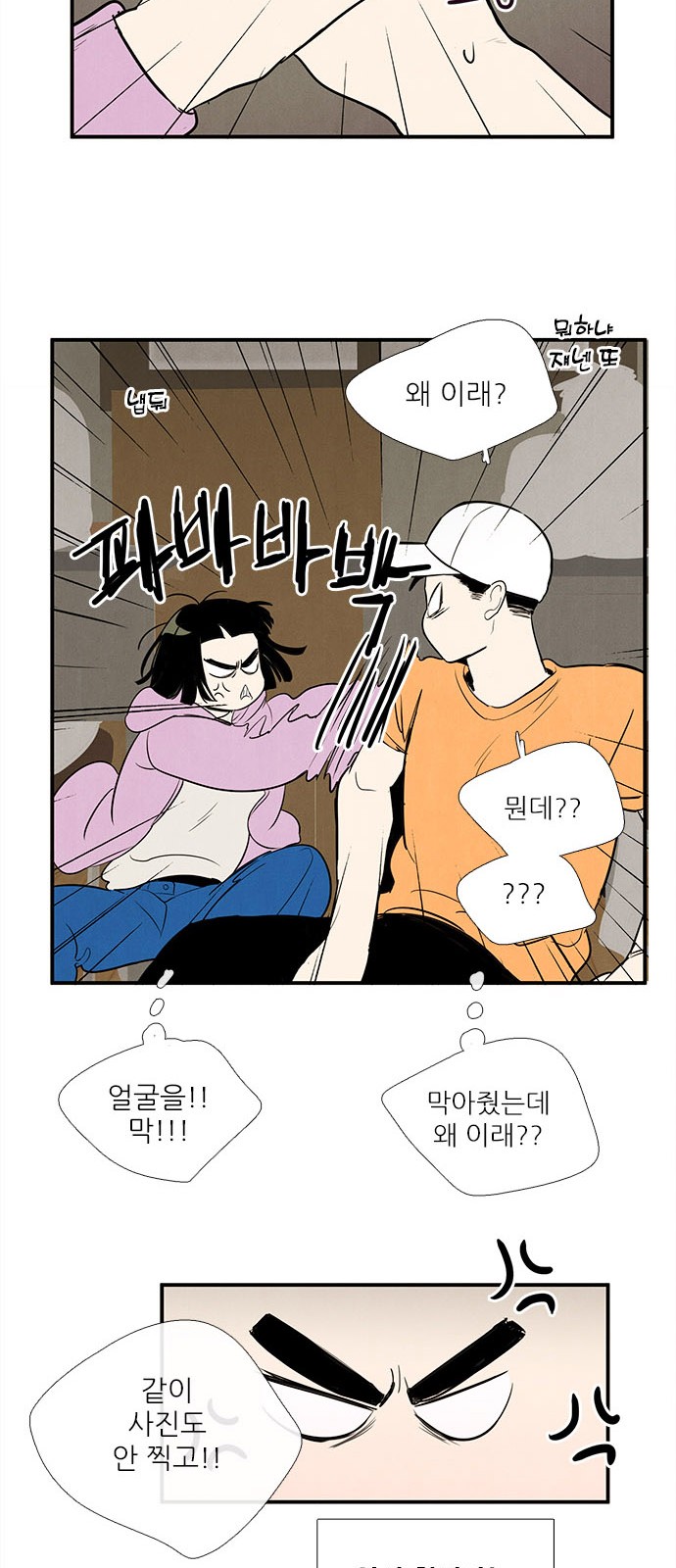51 페이지