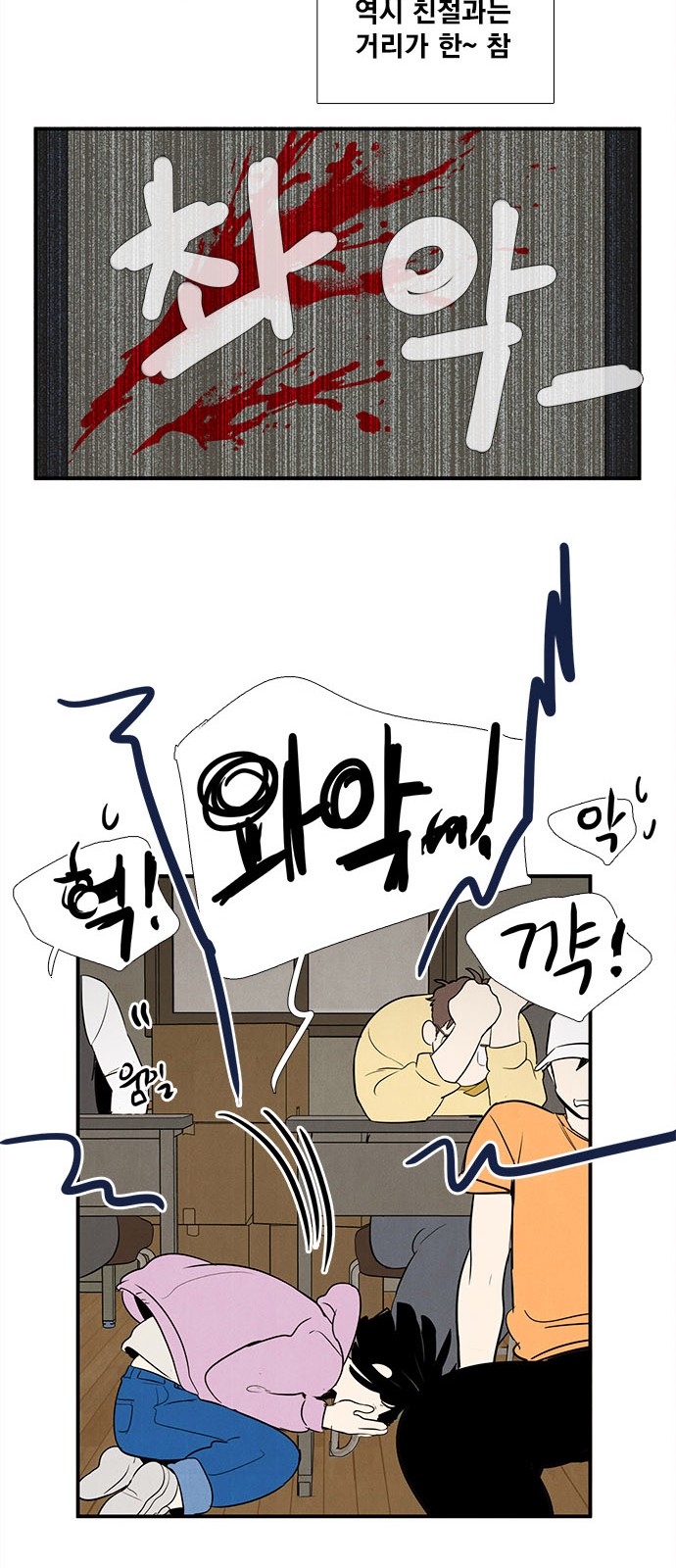 52 페이지