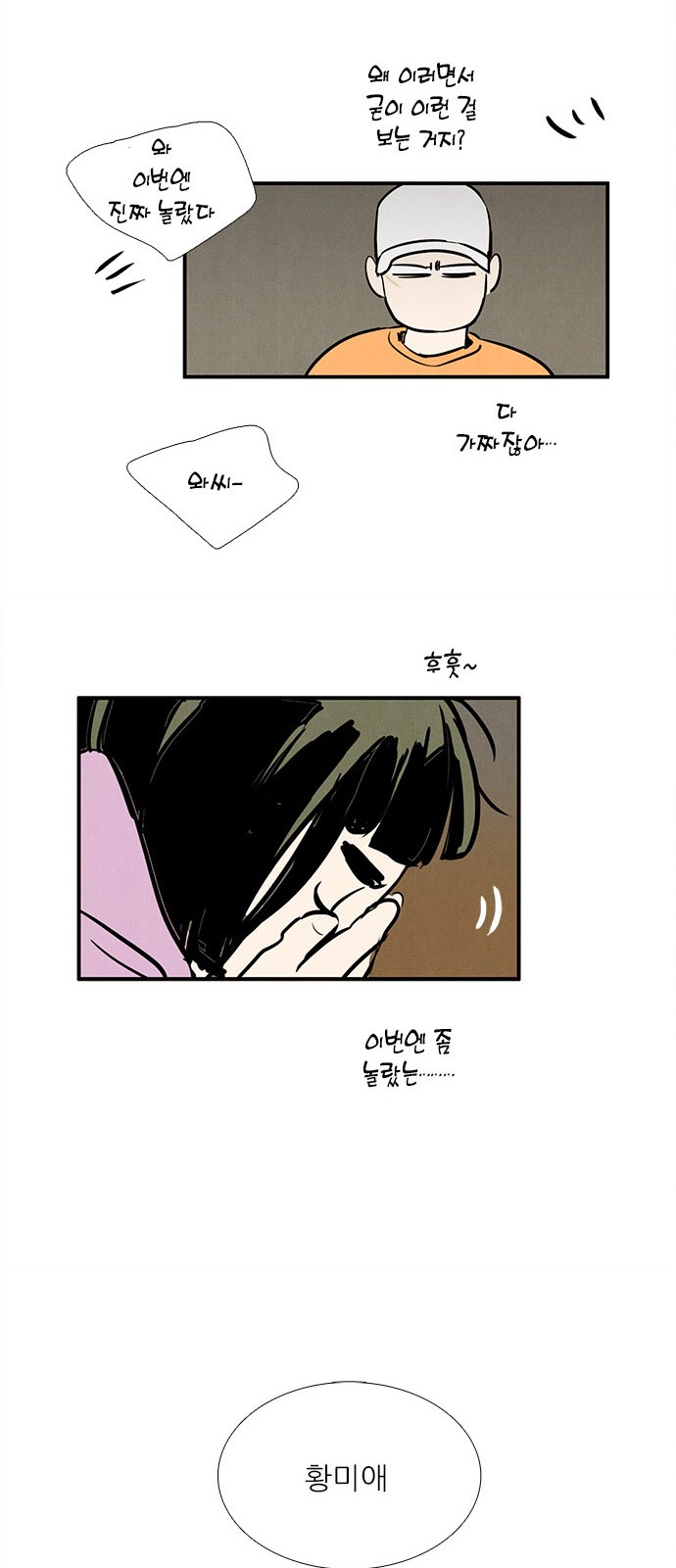 53 페이지