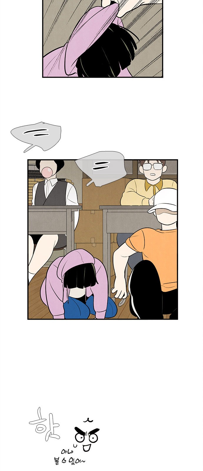 56 페이지