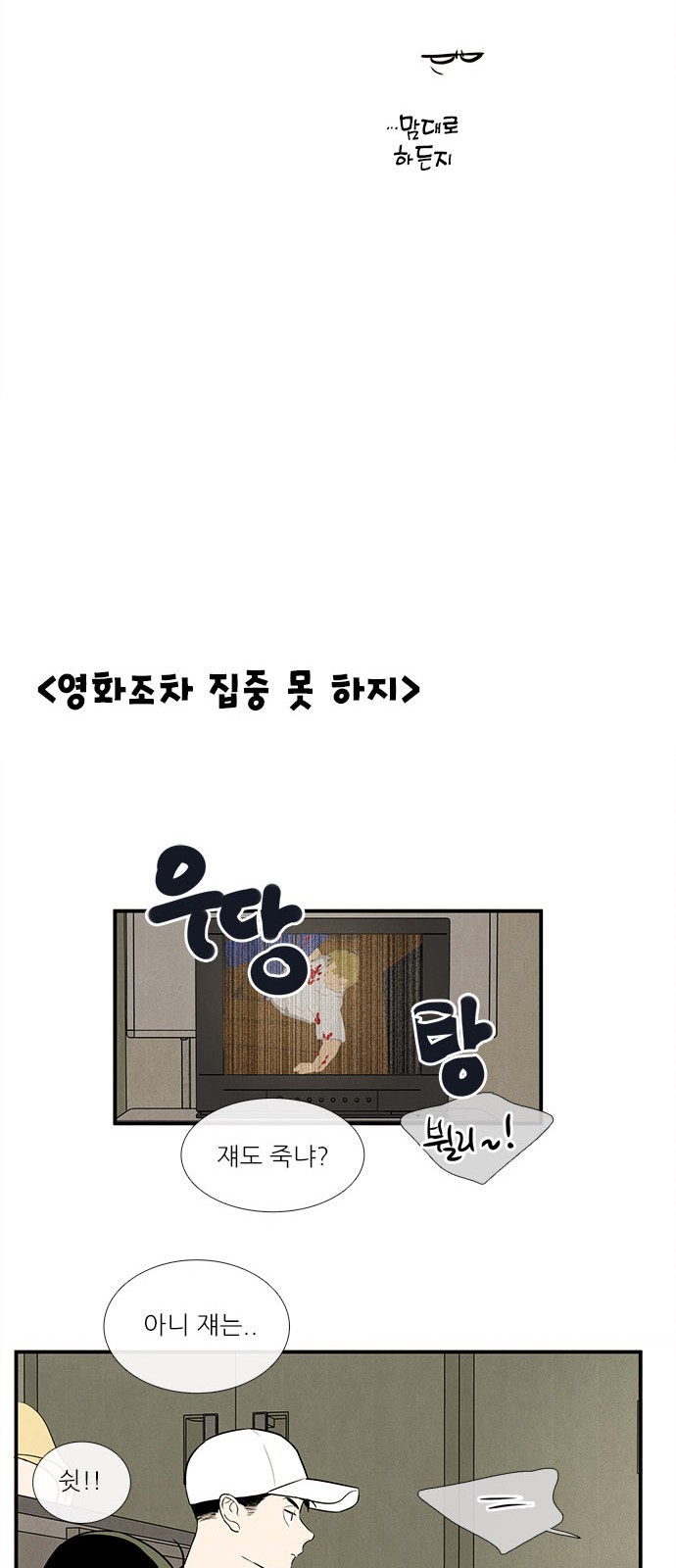 57 페이지