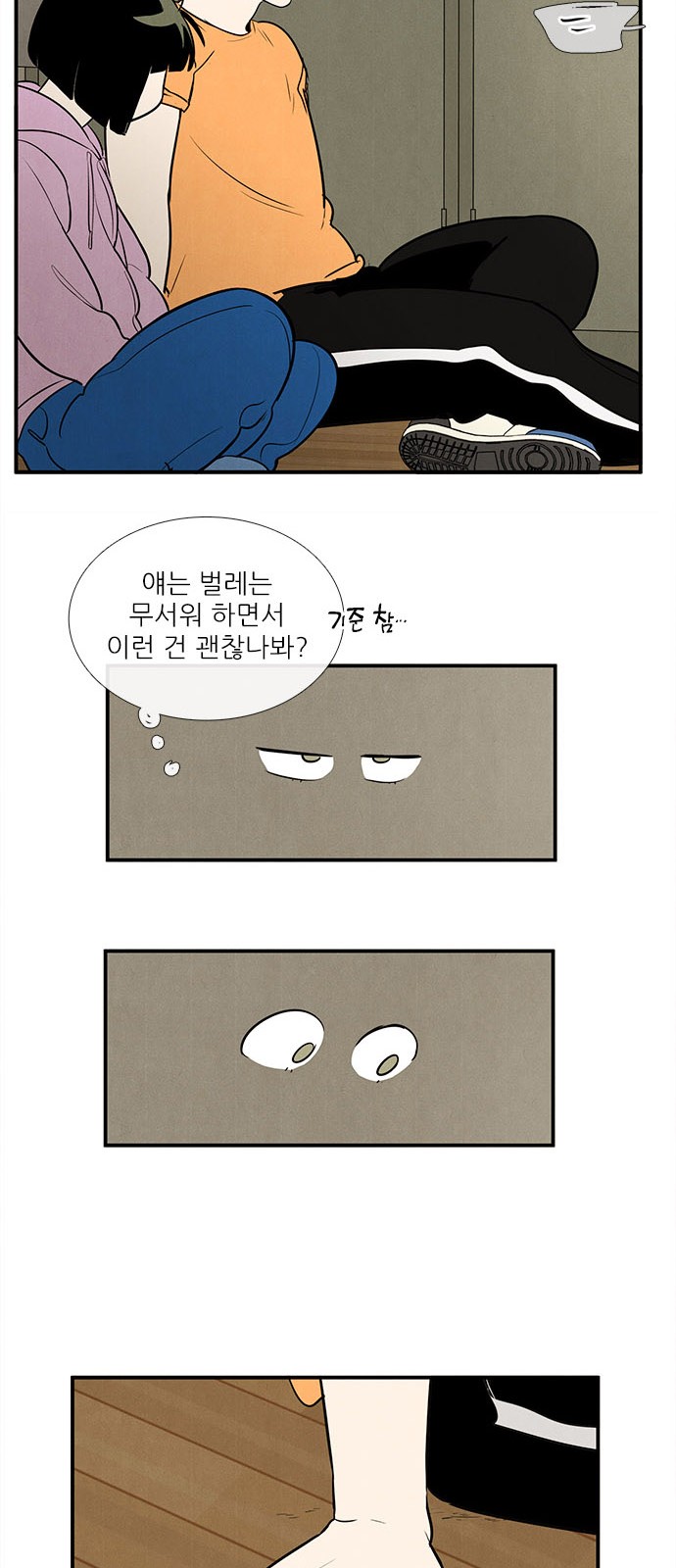 58 페이지