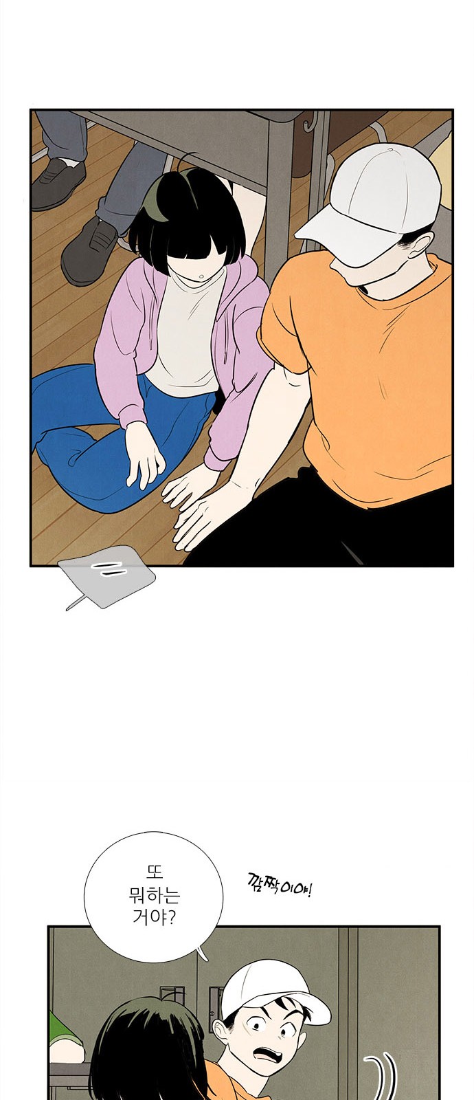 63 페이지