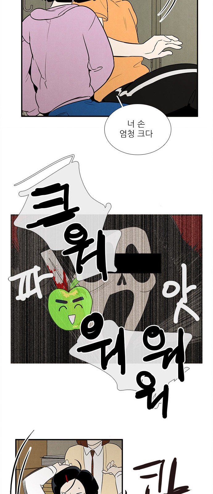 64 페이지