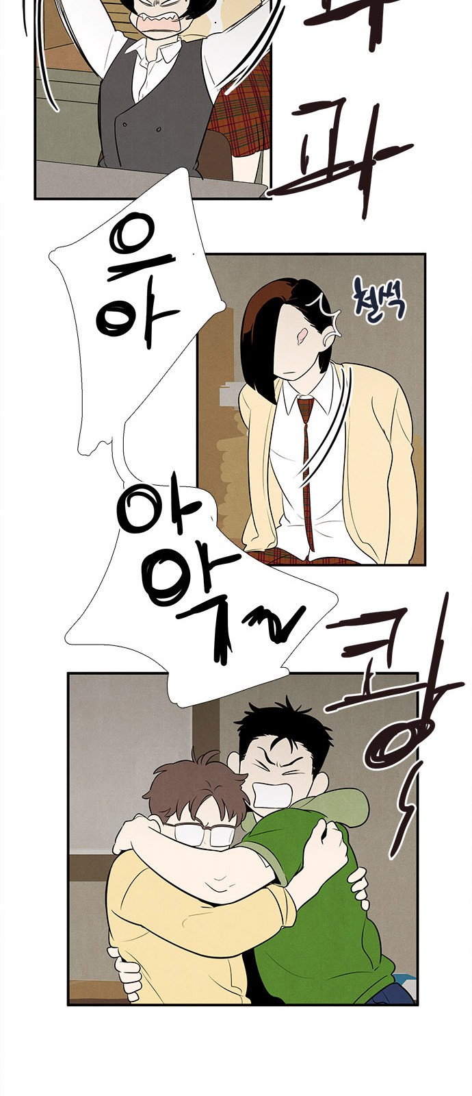 65 페이지