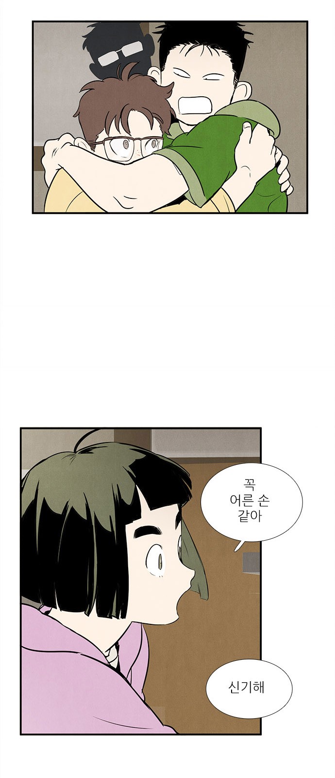 66 페이지