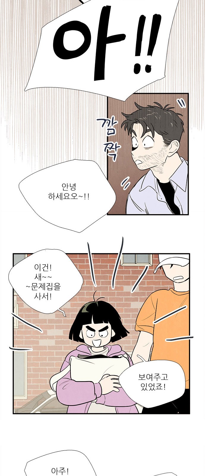 7 페이지