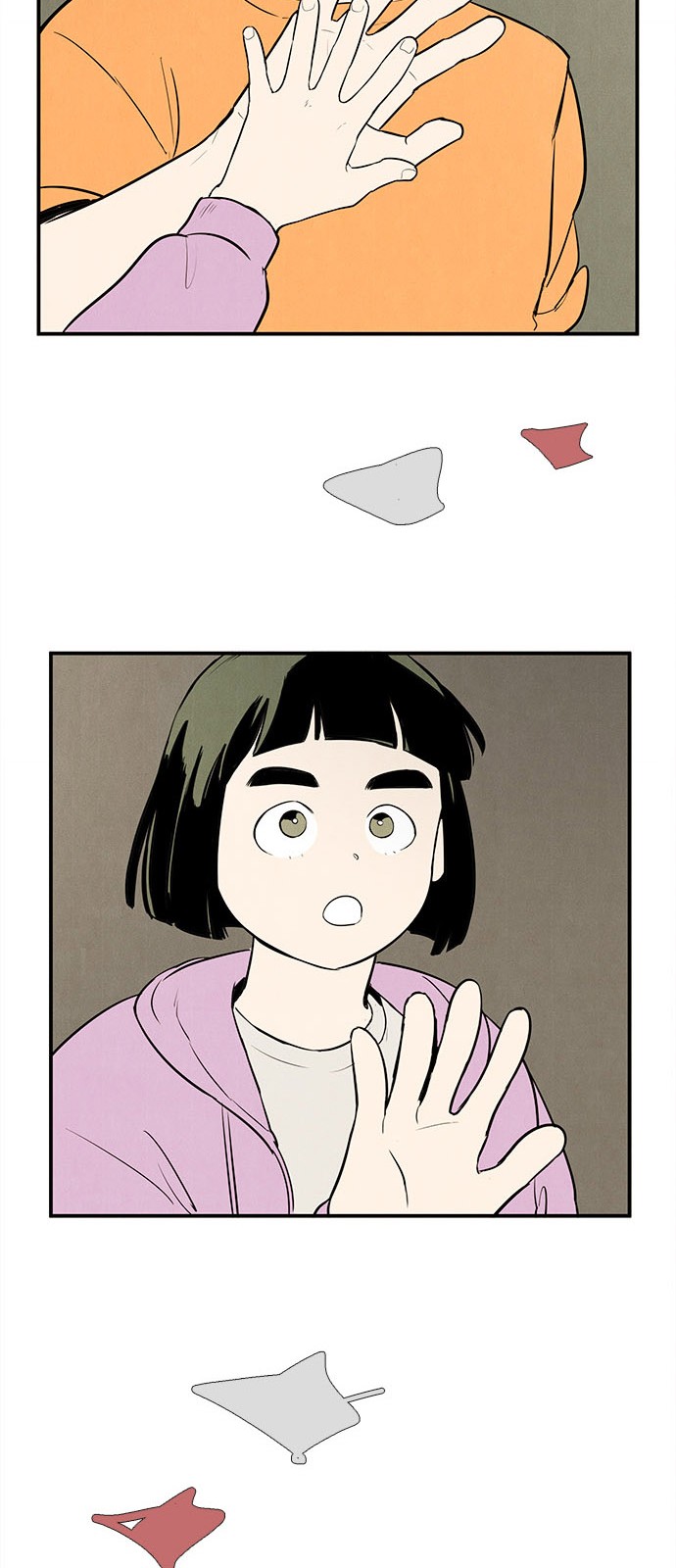 70 페이지