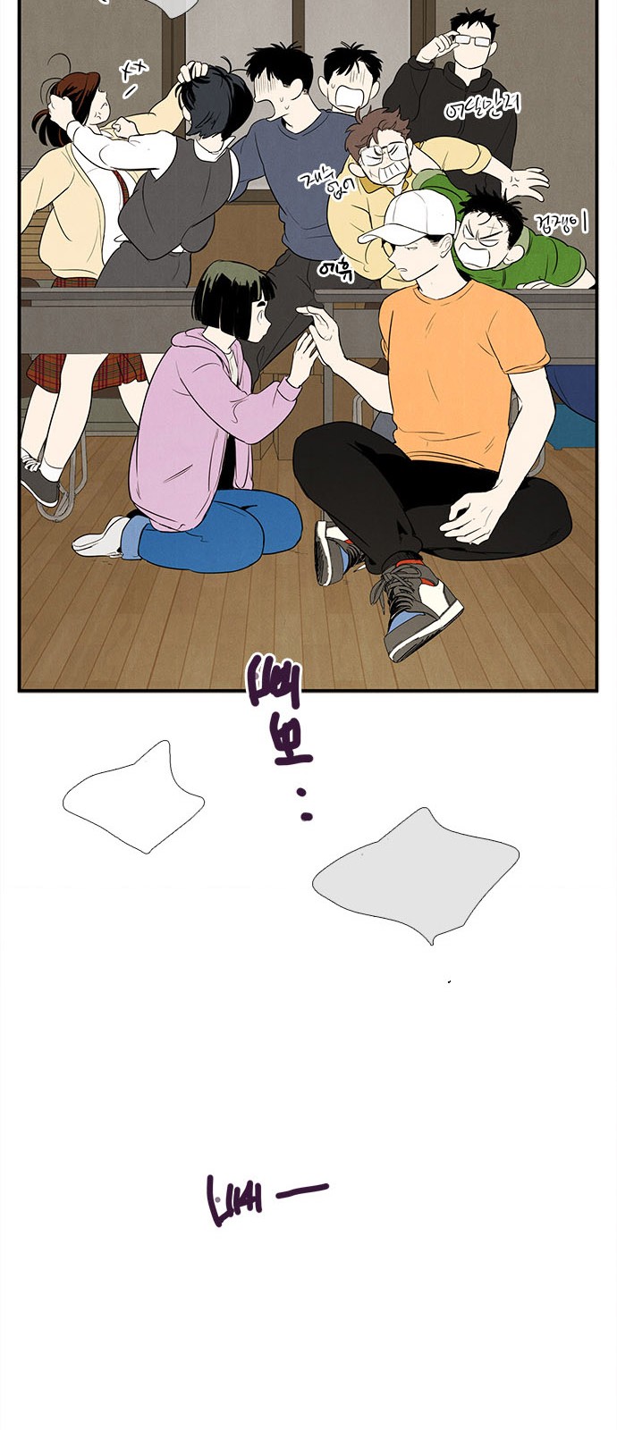 72 페이지