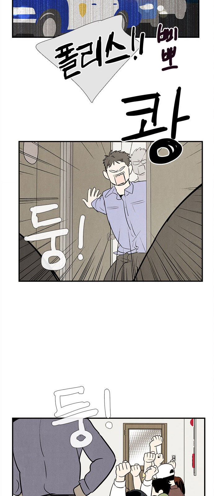 74 페이지