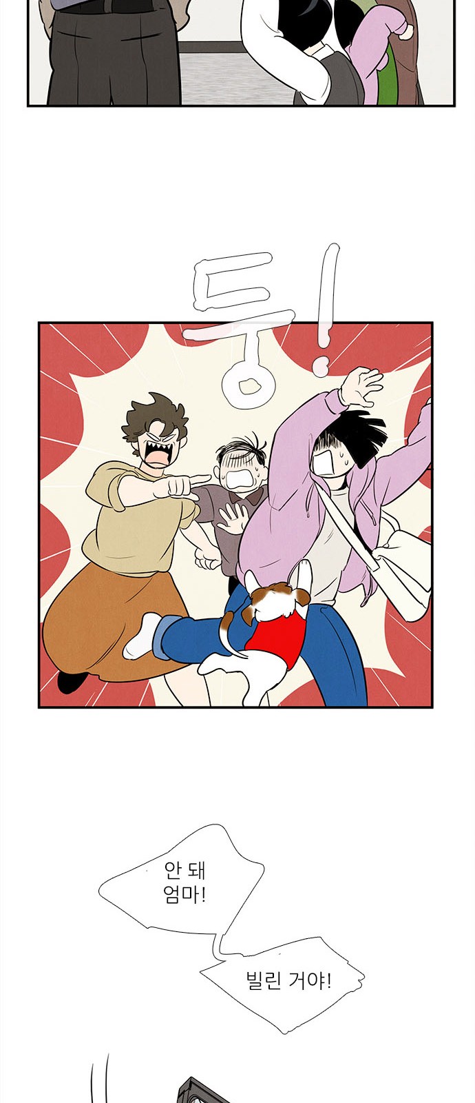 75 페이지