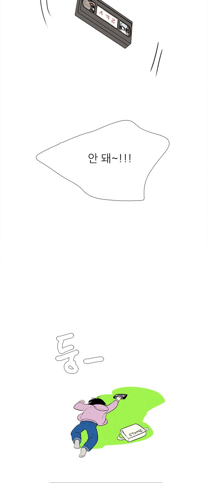 76 페이지