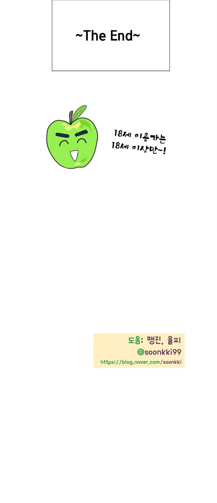 77 페이지
