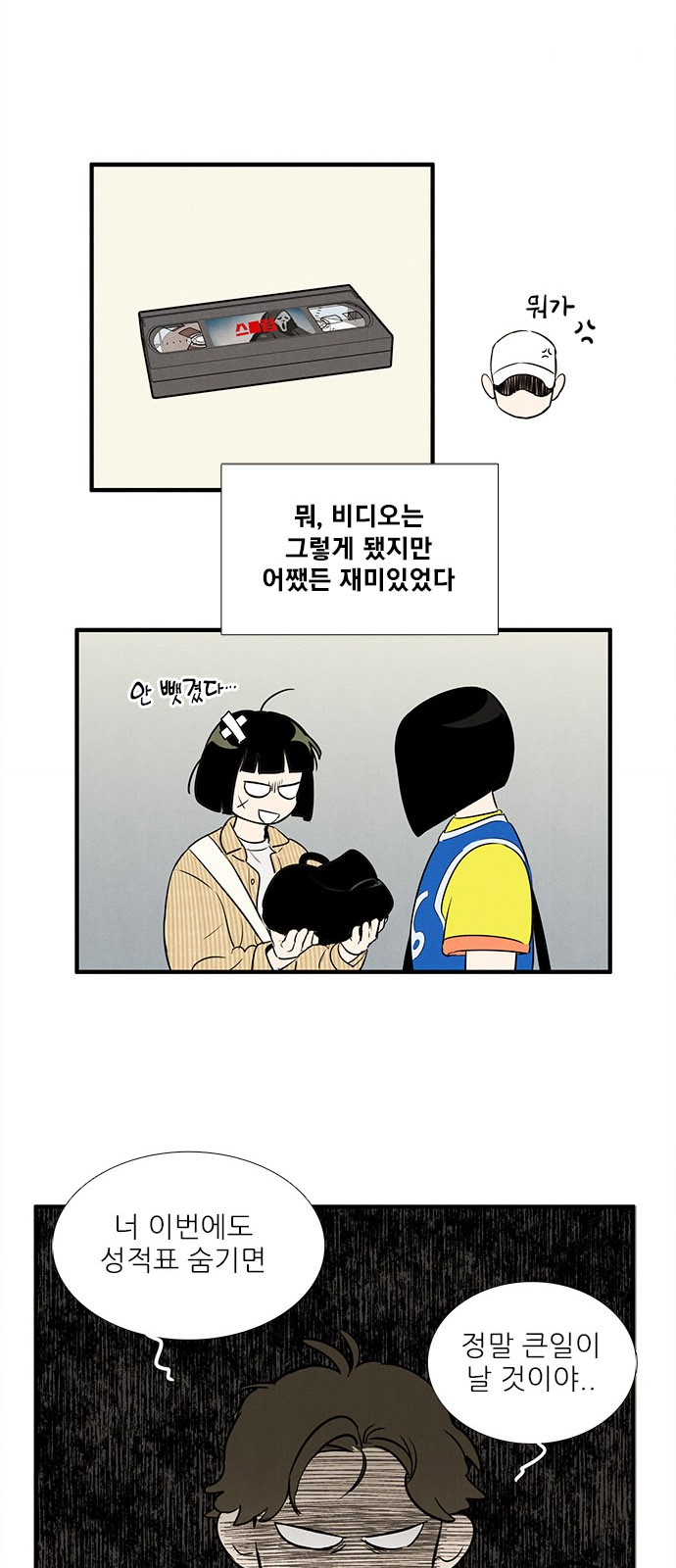 1 페이지