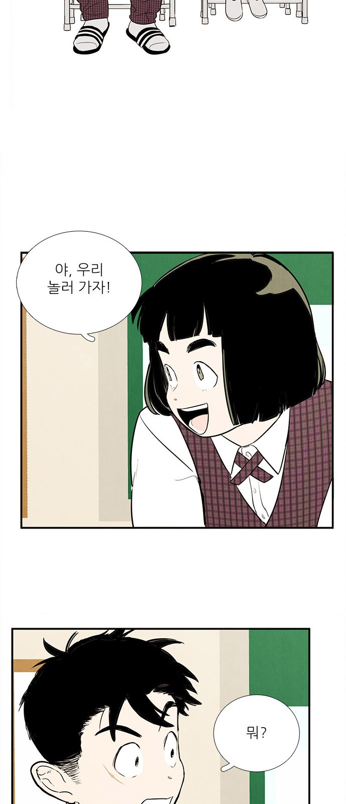 10 페이지
