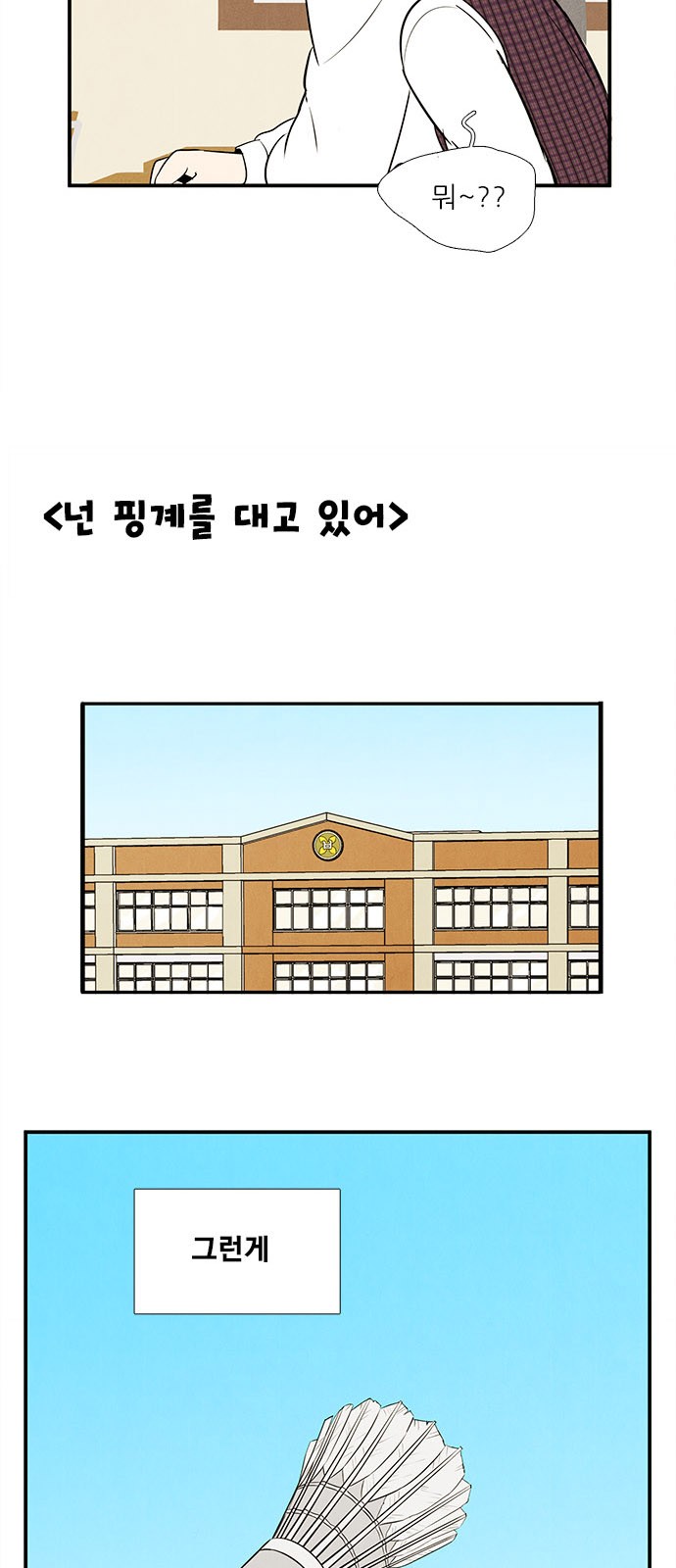 17 페이지