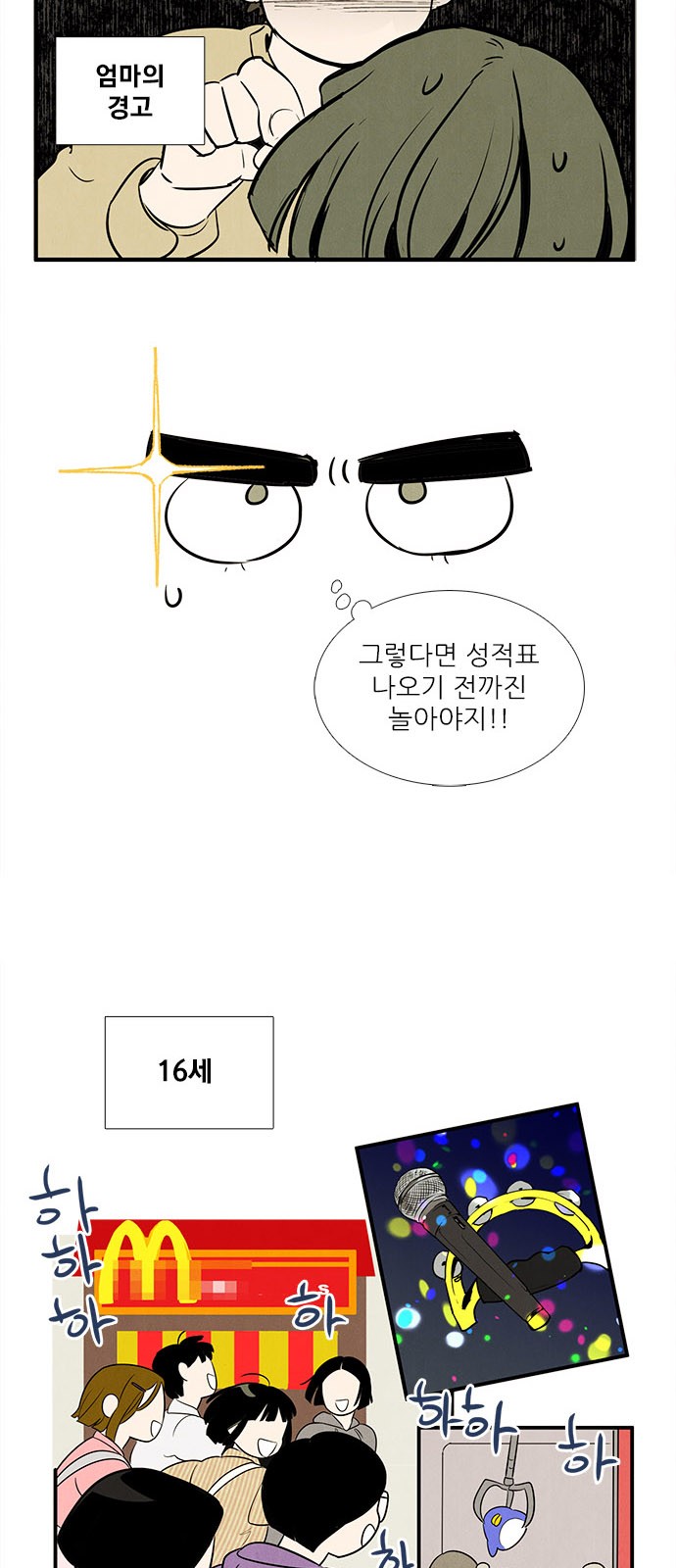2 페이지