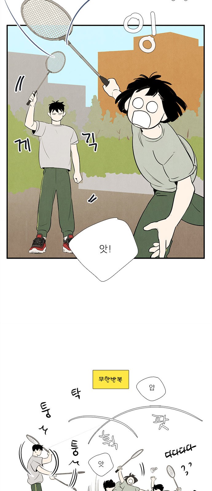 20 페이지