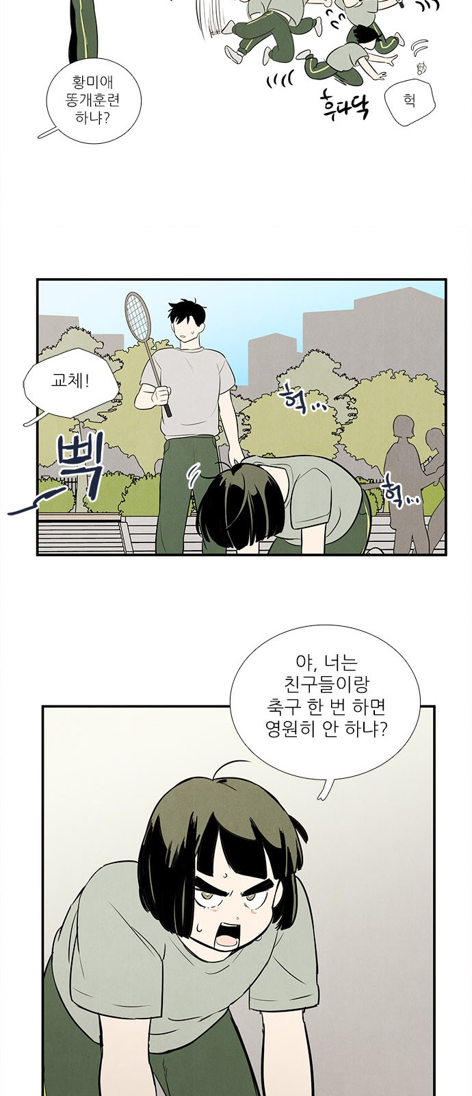 21 페이지