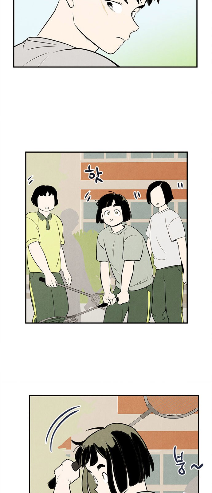 27 페이지