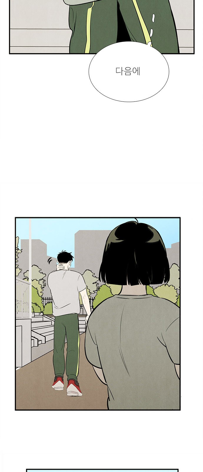 31 페이지