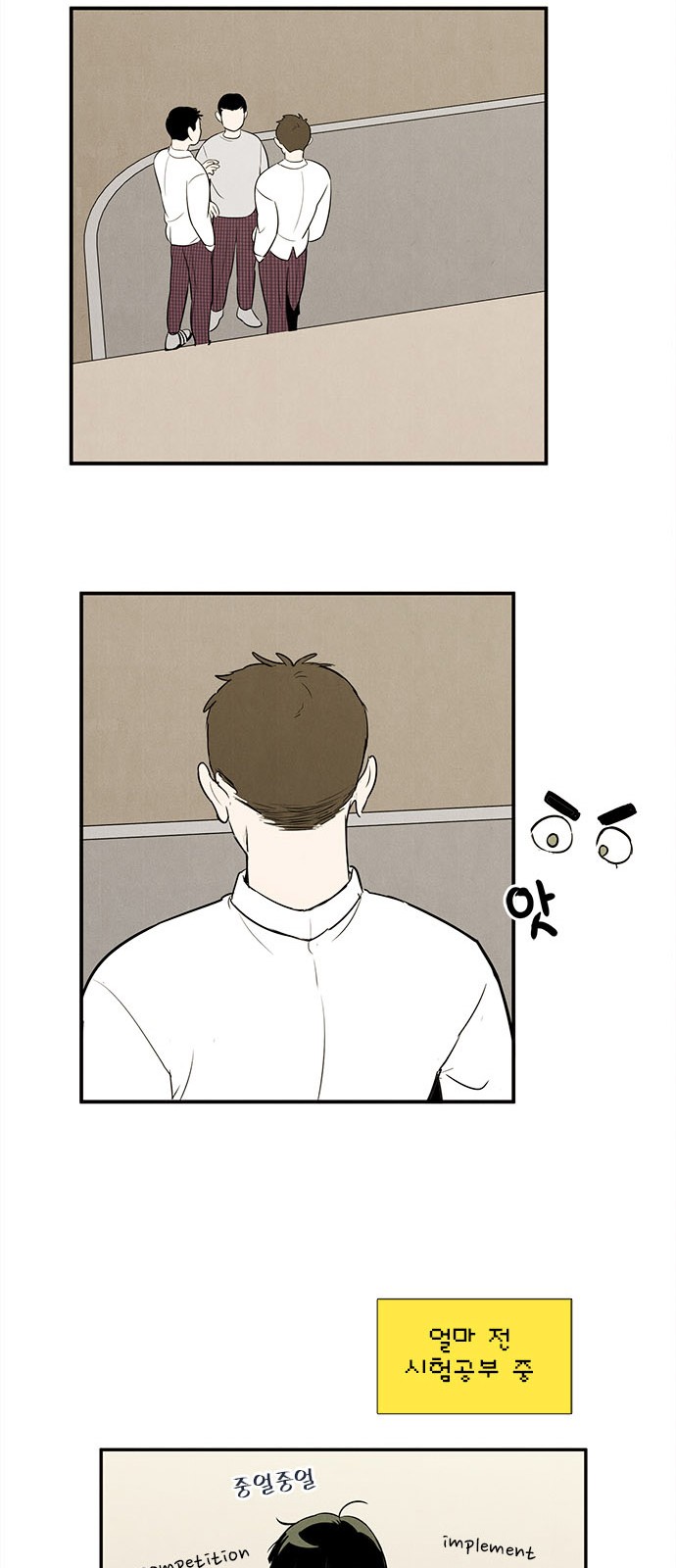 34 페이지