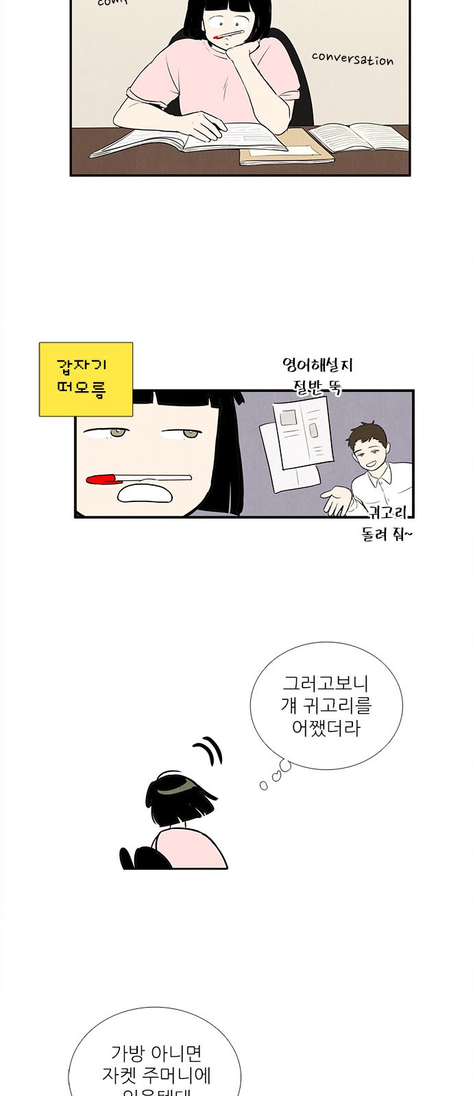 35 페이지