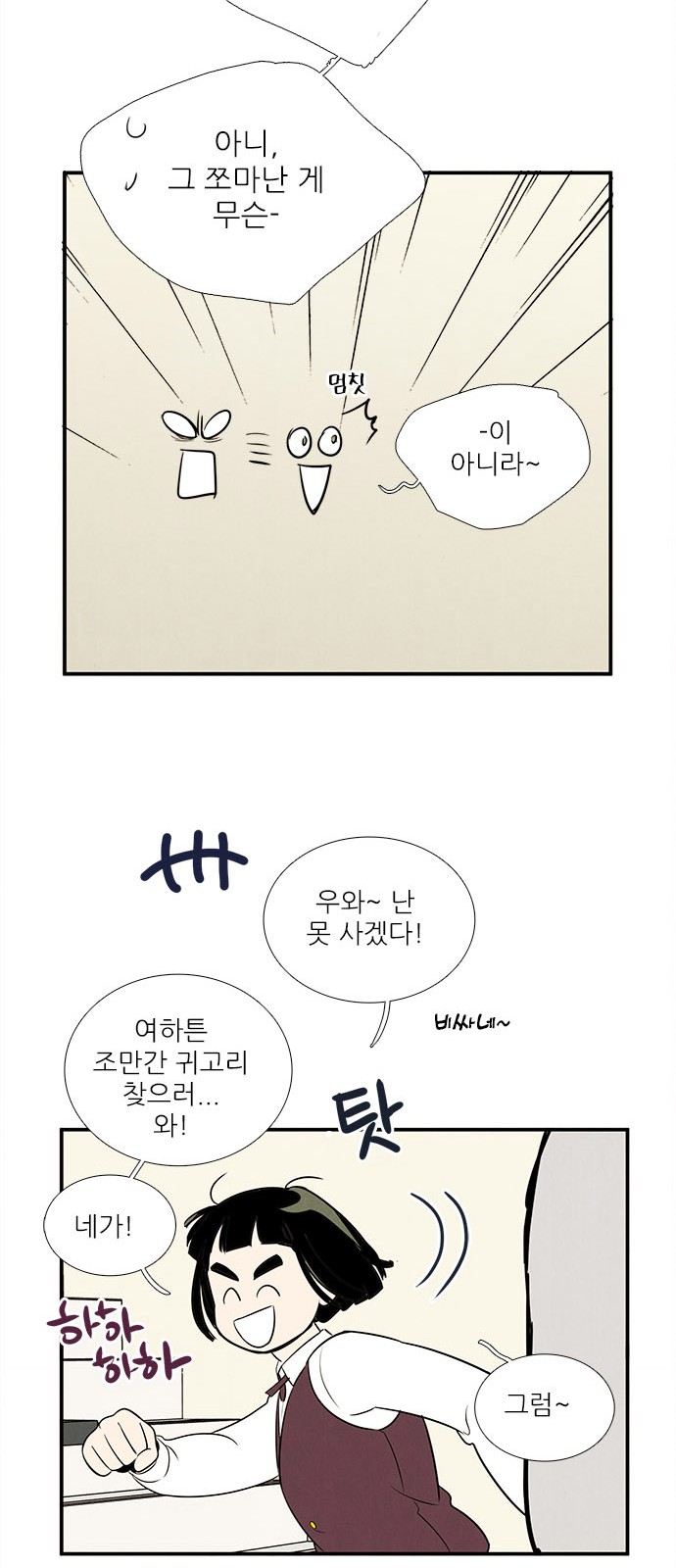 50 페이지
