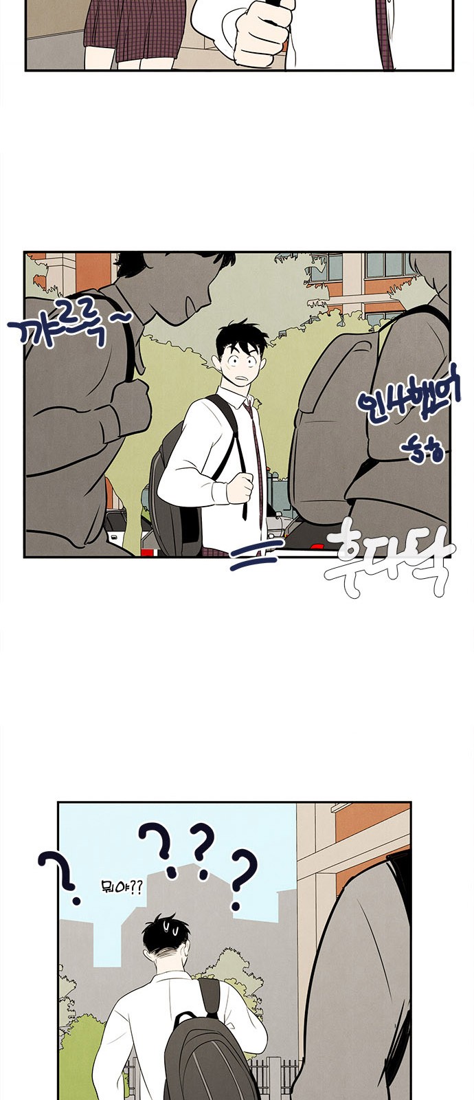 57 페이지