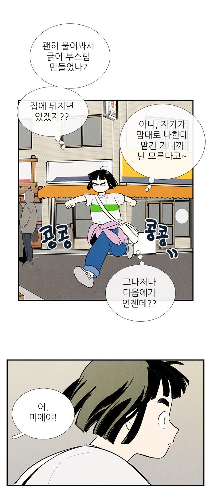 60 페이지
