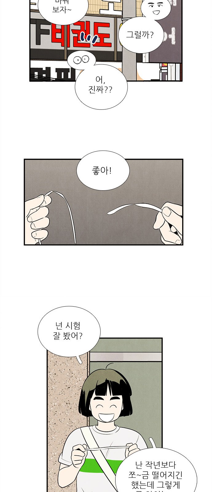 62 페이지