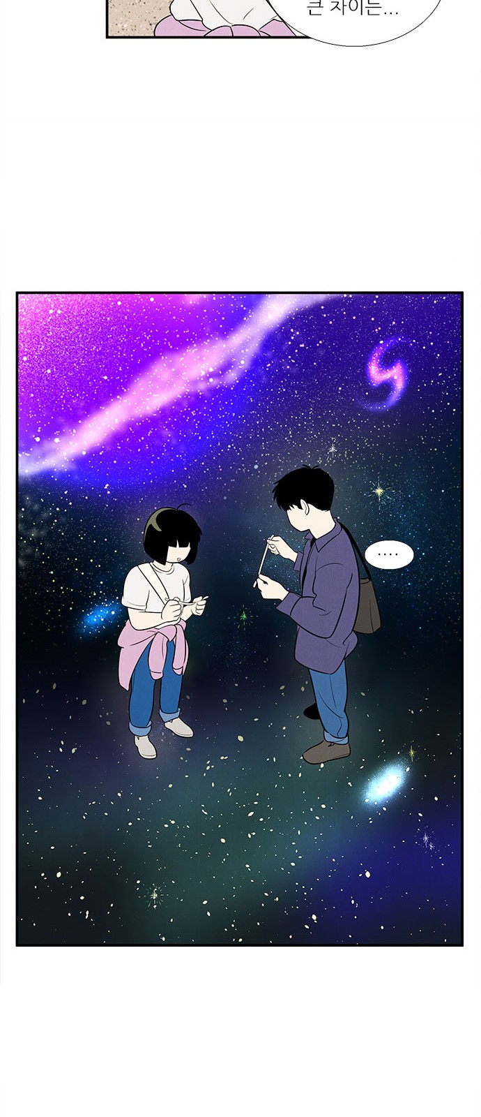 63 페이지