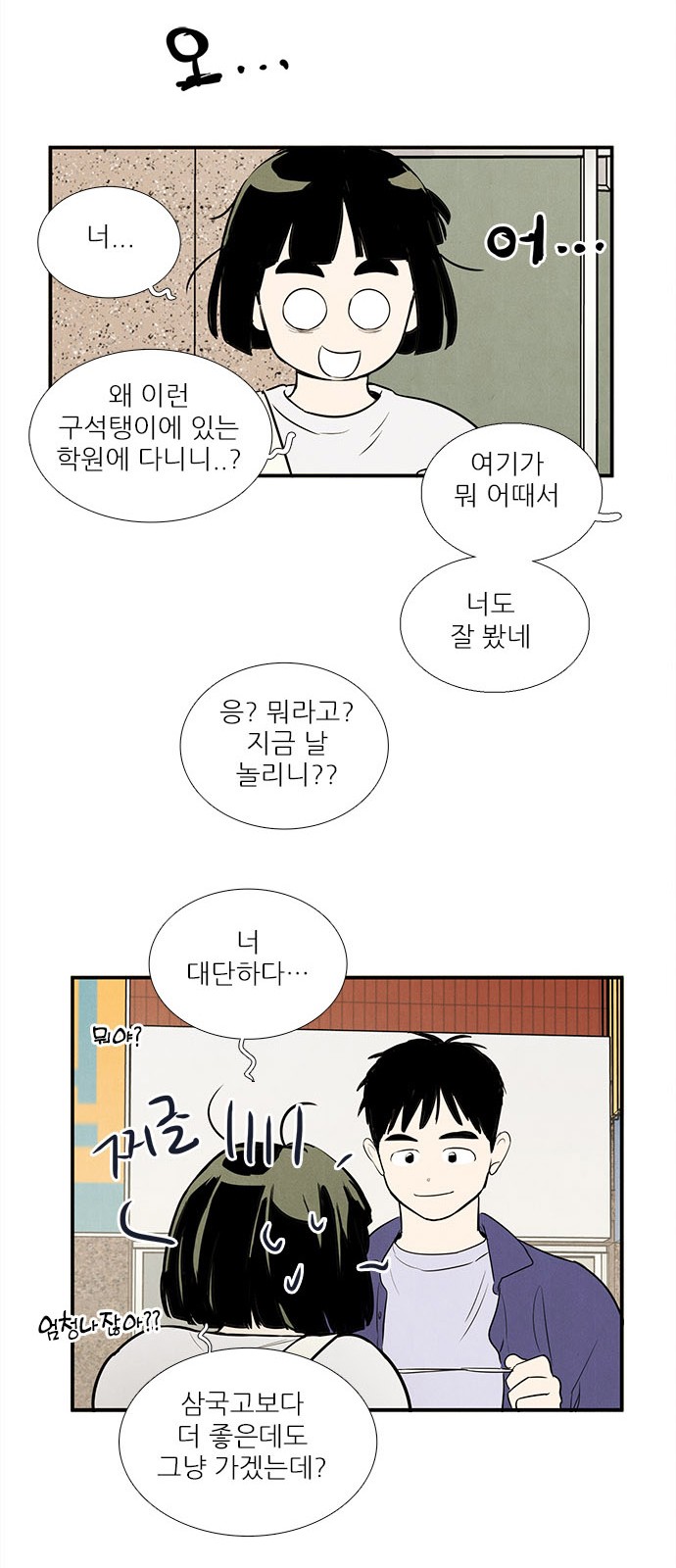 64 페이지