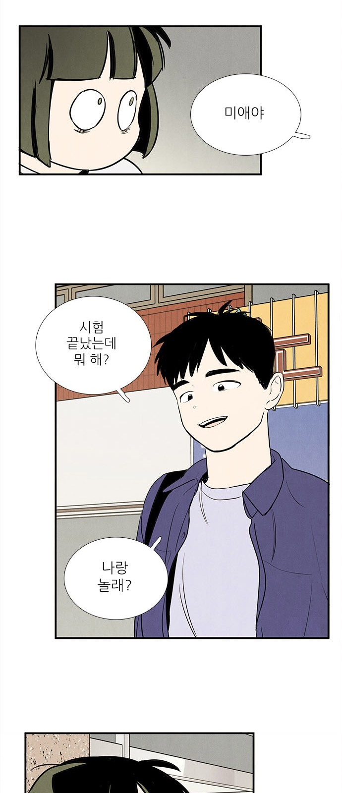 65 페이지