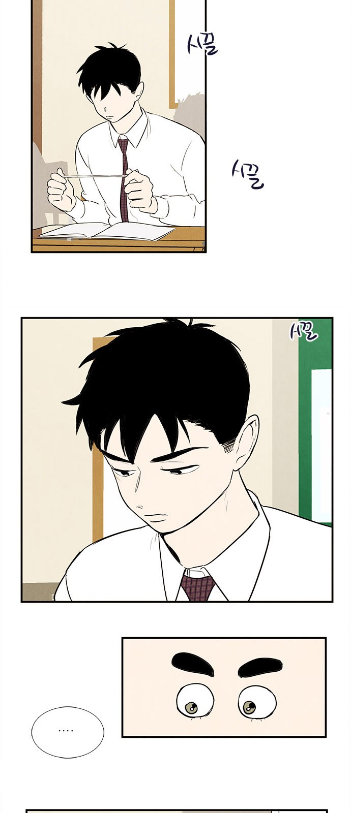 8 페이지