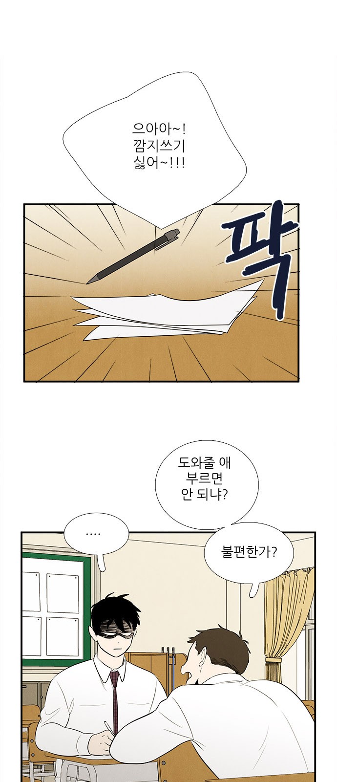 11 페이지
