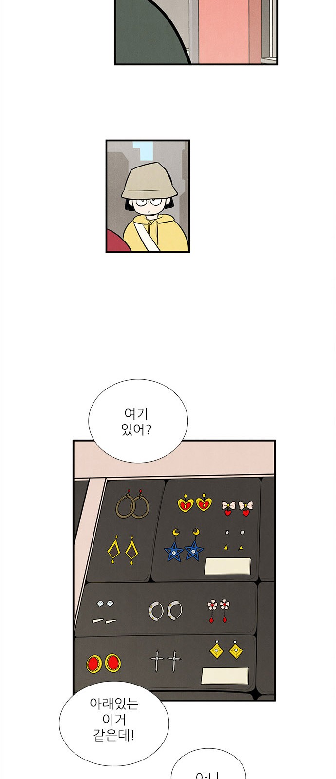27 페이지