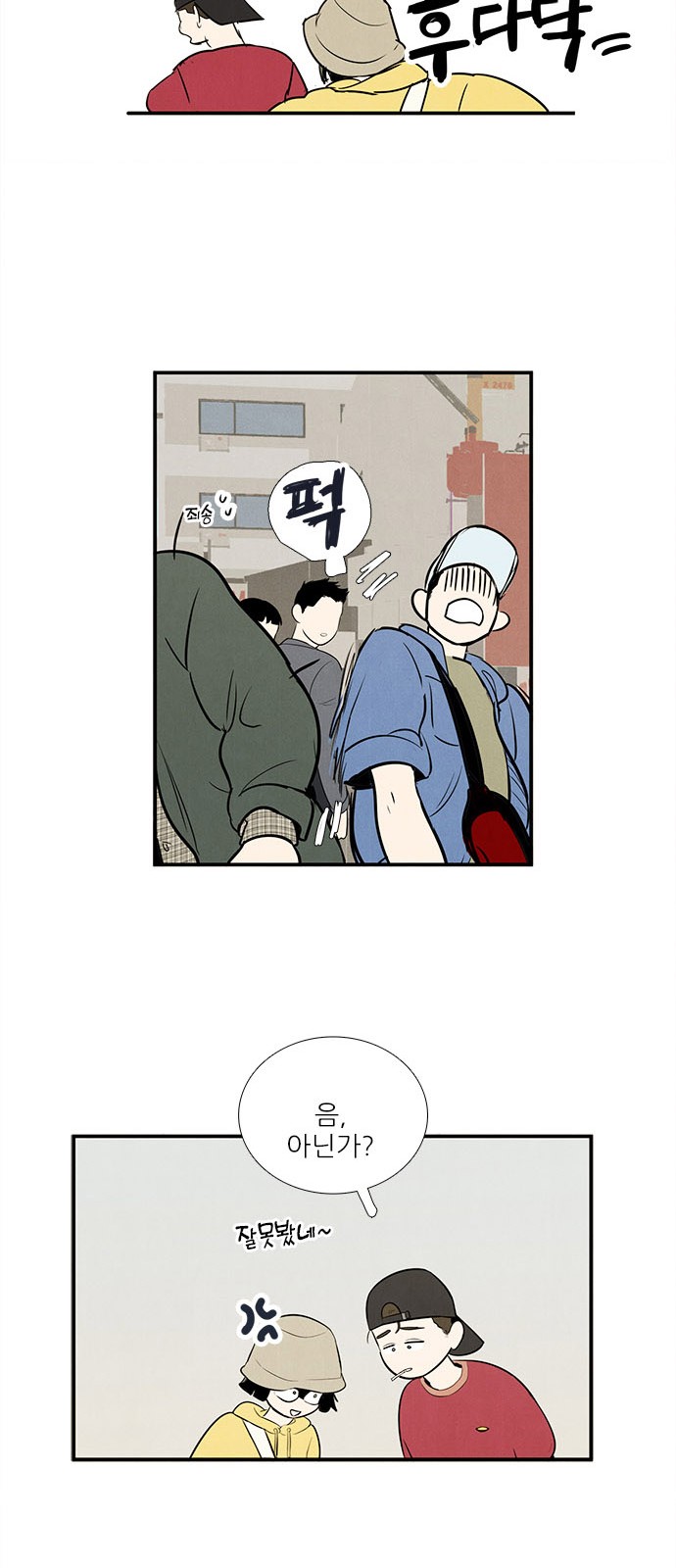 29 페이지