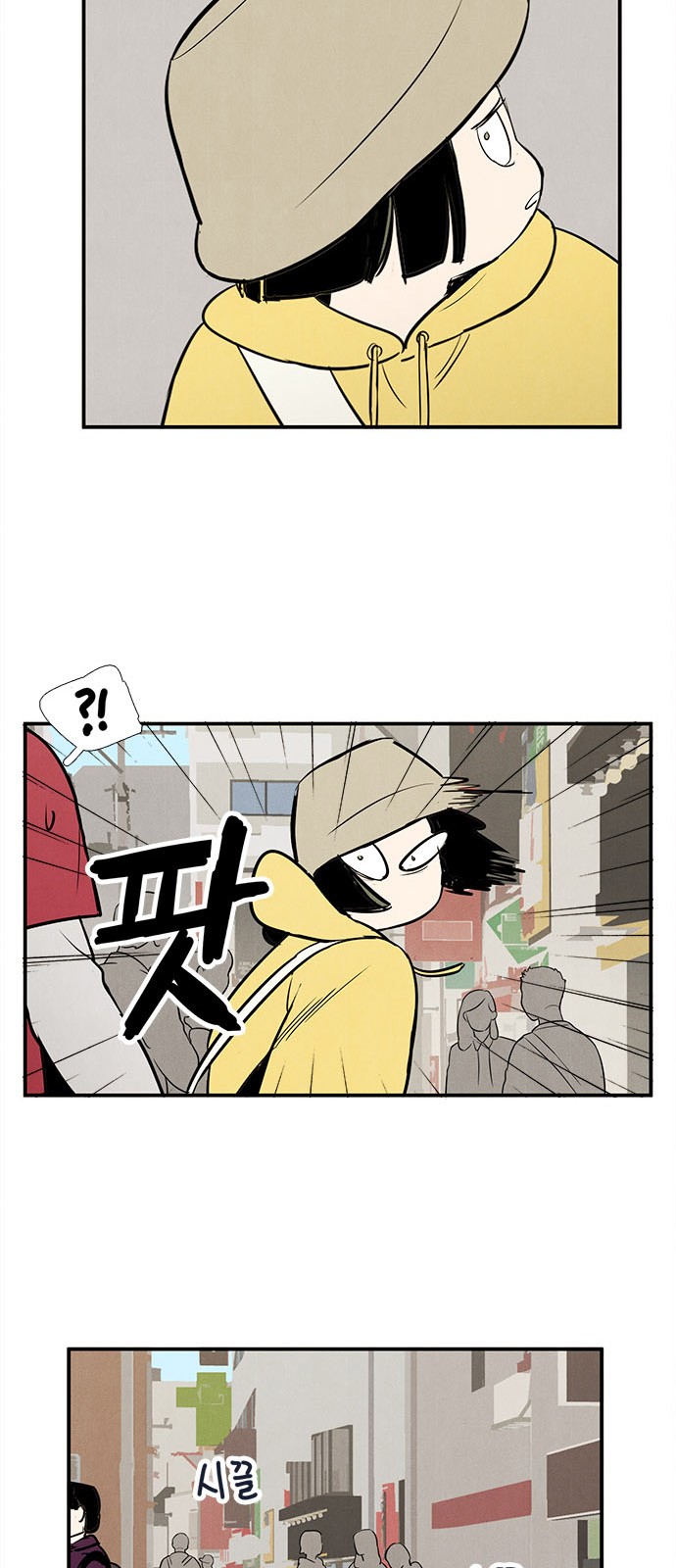 31 페이지