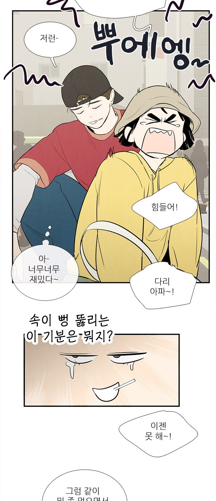 37 페이지