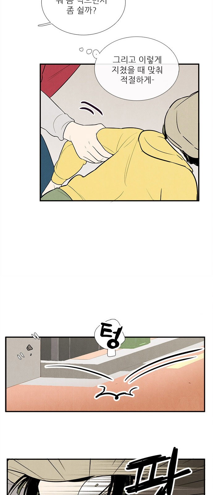 38 페이지
