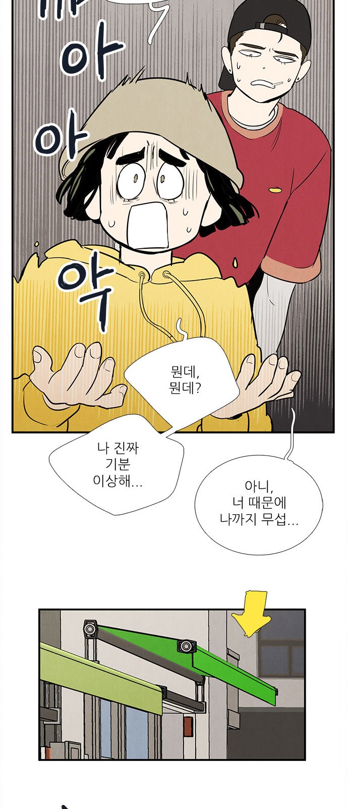 40 페이지