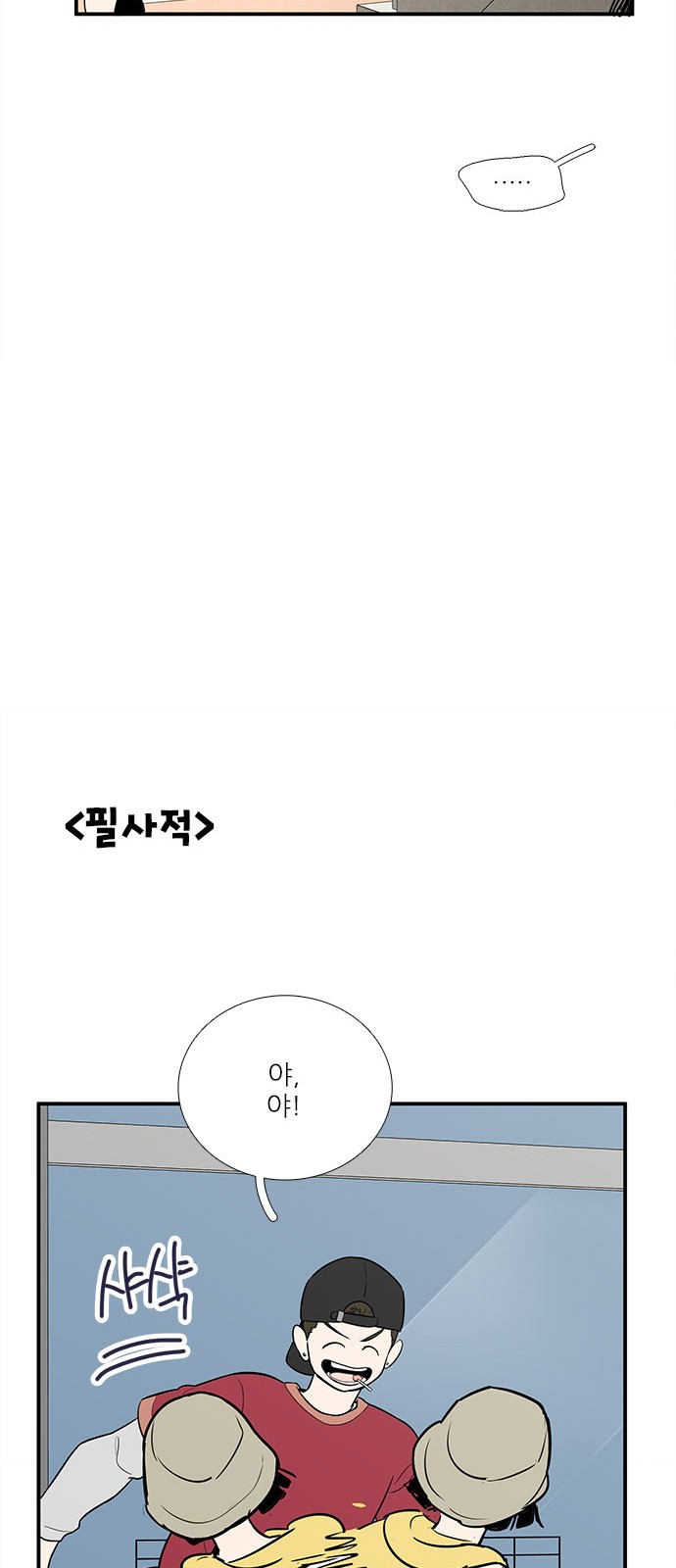 42 페이지