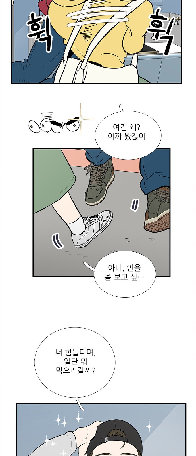 43 페이지