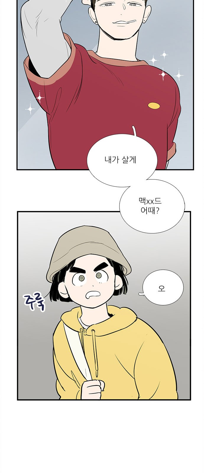 44 페이지