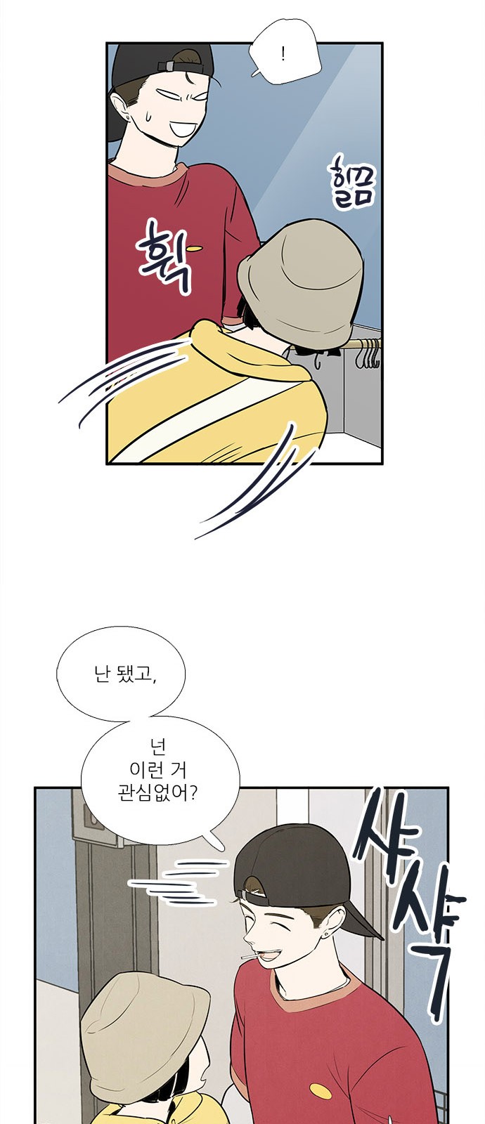 45 페이지