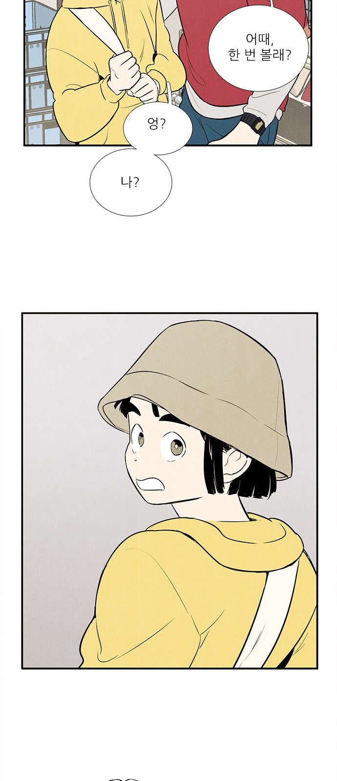 46 페이지